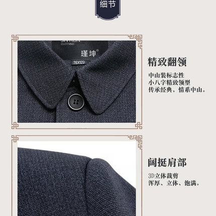 Set of Chinese Tunic Suit for Men, Mao Suit, Coat with Trousers, 2-piece Set, Zhongshan Jacket and Trousers, Twinset