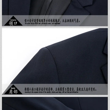 Solid Color Suit Men's Formal Wedding Best Man Sales Work Clothes Gentleman's Professional Show Business Office (Blazer+ Pants)