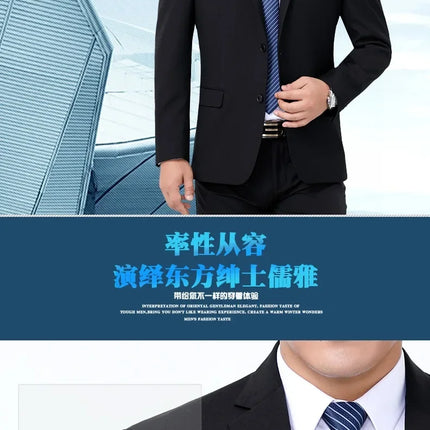 Solid Color Suit Men's Formal Wedding Best Man Sales Work Clothes Gentleman's Professional Show Business Office (Blazer+ Pants)